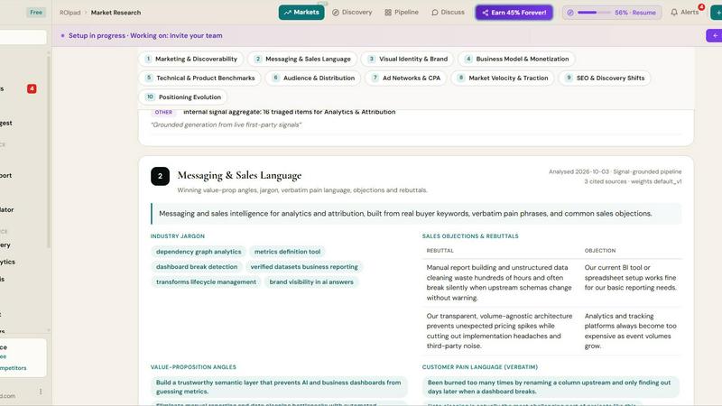 ROIpad Product Positioning Intelligence screenshot